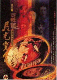 下饭综艺分类