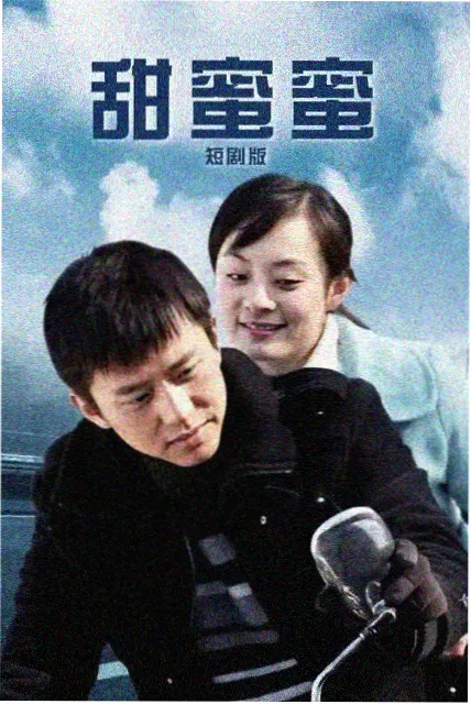 严选第二