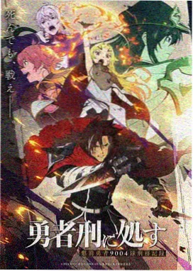 严选第八